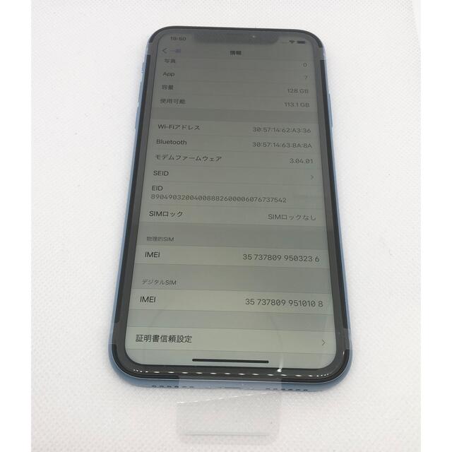 お1人様1点限り】 iphone XR 128GB SIMフリー Nランク 未使用品 ...
