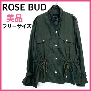 ローズバッド(ROSE BUD)の【未使用】ROSE BUDローズバッド　スタンドカラージャケット(ミリタリージャケット)