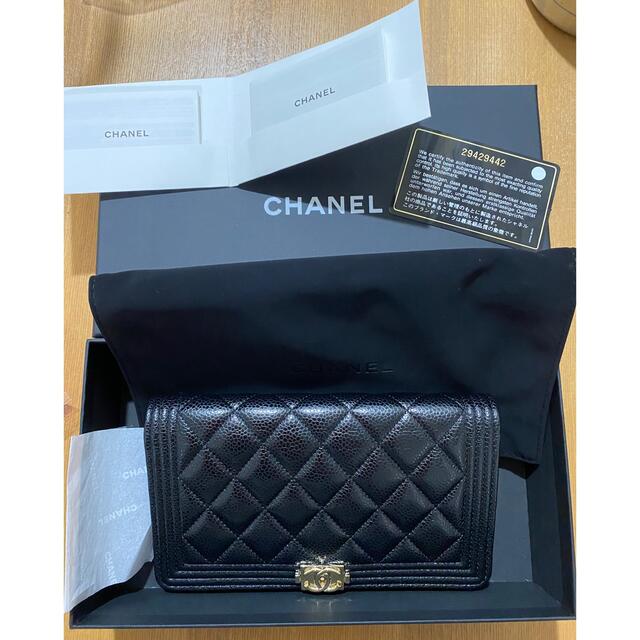 美品❣️ ロング　シャネル　CHANEL BOY ボーイ