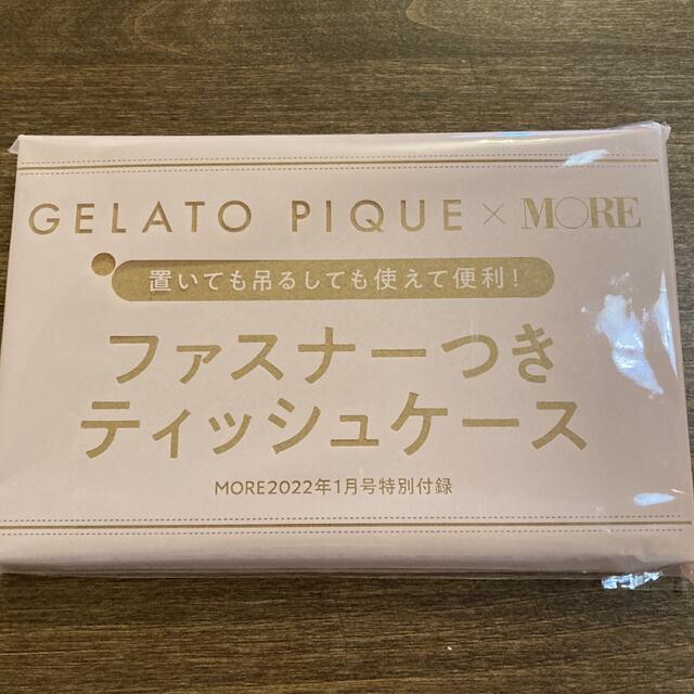 gelato pique(ジェラートピケ)のジェラートピケ ティッシュケース レディースのファッション小物(その他)の商品写真