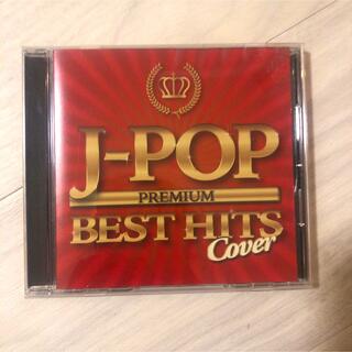 J-POP BEST HITS(ポップス/ロック(邦楽))