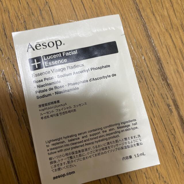 Aesop(イソップ)のAesop  イソップ　スクラブクレンザー×4   美容液×2 コスメ/美容のキット/セット(サンプル/トライアルキット)の商品写真