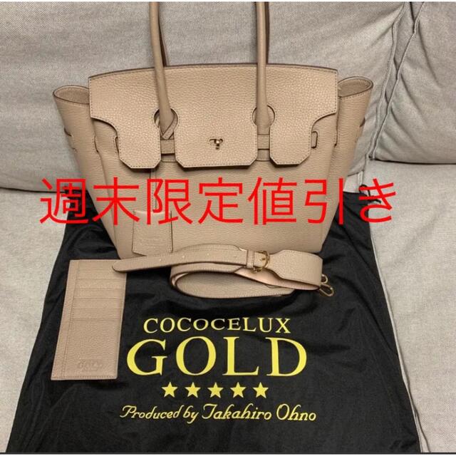 トートバッグ cococelux GOLD⭐️2wayトートバッグ&ショルダーバッグ❤️