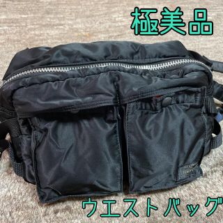 ✨美品✨PORTERポーター吉田鞄TANKERボディバッグ 金属バックル 小さめ