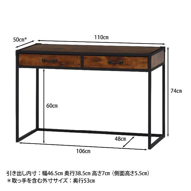 インダストリアル風デスク 引出2杯 インテリア/住まい/日用品の机/テーブル(学習机)の商品写真