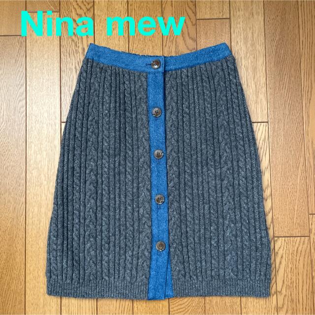 Nina mew(ニーナミュウ)のケーブルニットスカート デニム nina mew レディースのスカート(ひざ丈スカート)の商品写真
