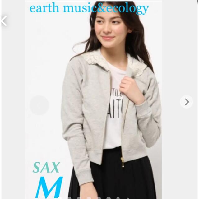 earth music & ecology(アースミュージックアンドエコロジー)の【パーカーパーカー！】フードレースショートパーカー レディースのトップス(パーカー)の商品写真