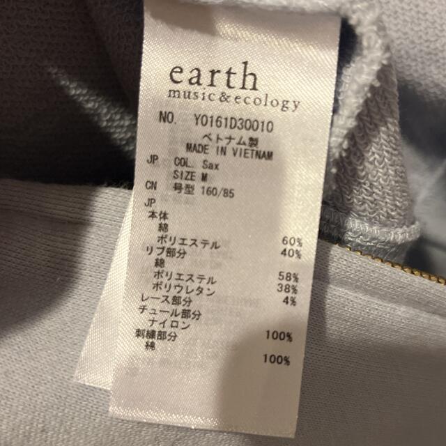 earth music & ecology(アースミュージックアンドエコロジー)の【パーカーパーカー！】フードレースショートパーカー レディースのトップス(パーカー)の商品写真