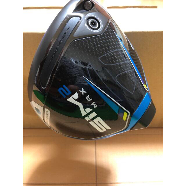 SIM2 Max D Driver | TaylorMade