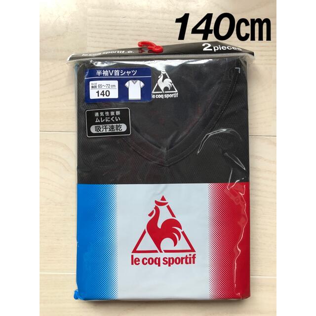 le coq sportif(ルコックスポルティフ)の新品⭐︎ルコック  半袖シャツ　140cm  男の子 キッズ/ベビー/マタニティのキッズ服男の子用(90cm~)(下着)の商品写真