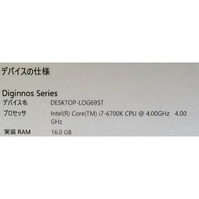 GALLERIA XF i76700K GTX1070 本日発送 GALLERIA XF i76700K GTX1070 本日発送
