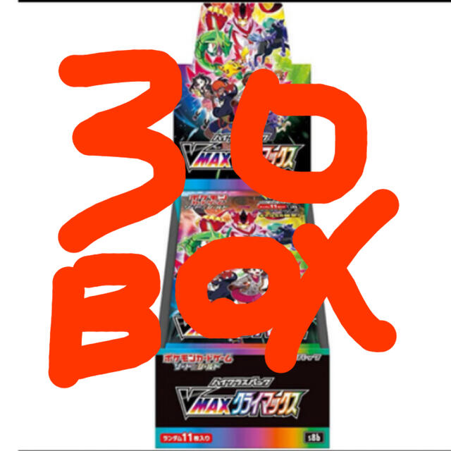 ポケモン - VMAXクライマックス 30BOX シュリンク付き