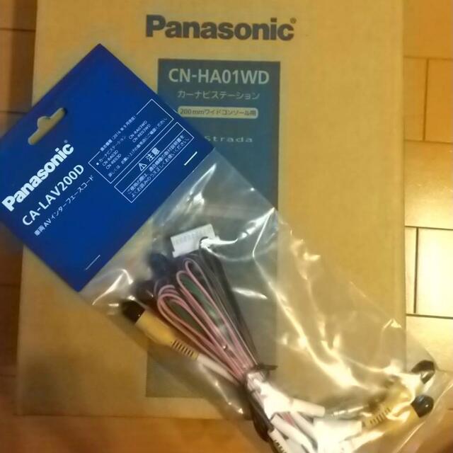 元展示品　CN-HA01WD  Panasonic