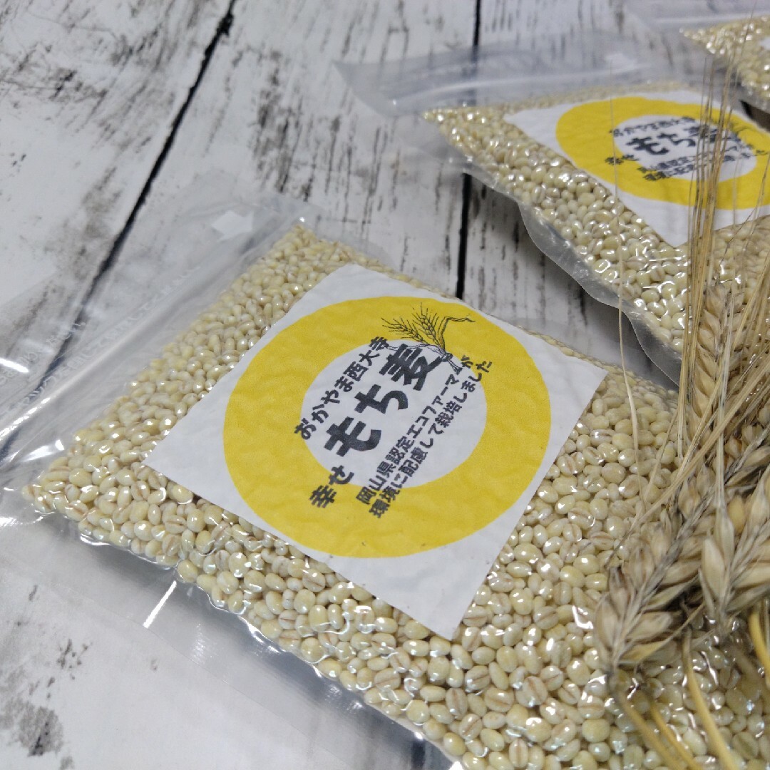 令和5年産《生産農家直送》岡山西大寺幸せもち麦（キラリモチ精白麦）200g×２袋 食品/飲料/酒の食品(米/穀物)の商品写真