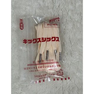 ナイキ(NIKE)の専用出品）KIXSIX BASIC SHOELACE NATURAL 160cm(その他)