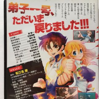 史上最強の弟子ケンイチ オリジナルDVD付き特別版 全巻 松江名俊 elc.or.jp