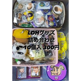 LDH まとめ売りの通販 1,000点以上 | フリマアプリ ラクマ LDH まとめ売りの通販 1,000点以上 | フリマアプリ ラクマ
