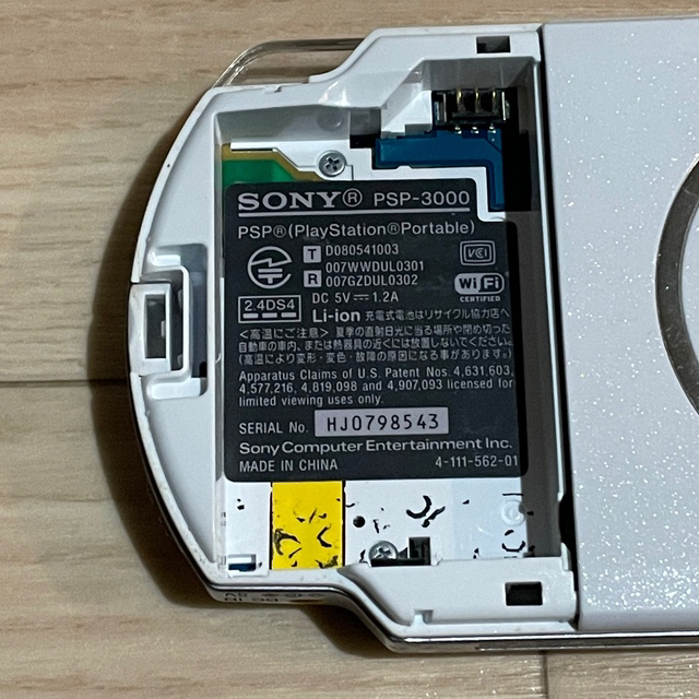 SONY(ソニー)のSONY  PSP-3000  本体　ホワイト　ジャンク　 エンタメ/ホビーのゲームソフト/ゲーム機本体(携帯用ゲーム機本体)の商品写真