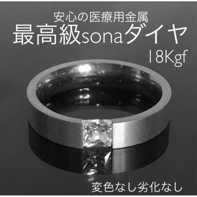 【ギフト推奨】Titanium チタニウム錆びない分厚い18金❤️10-32 メンズのアクセサリー(リング(指輪))の商品写真