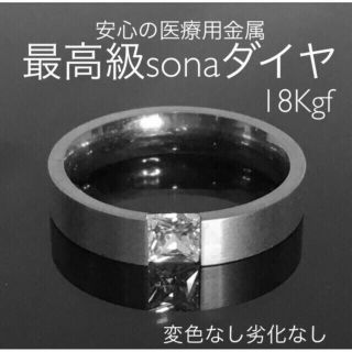 【ギフト推奨】Titanium チタニウム錆びない分厚い18金❤️10-32(リング(指輪))