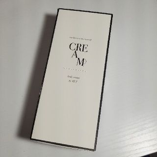 【新品】Her lip to SENSUAL RICH BODY CREAM(ボディクリーム)