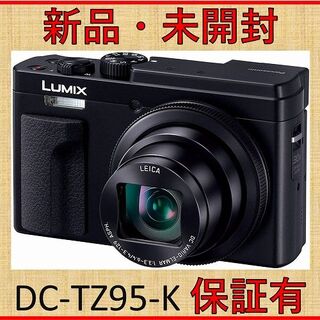 パナソニック LUMIX DC-TZ95-W ホワイト　　新品未開封