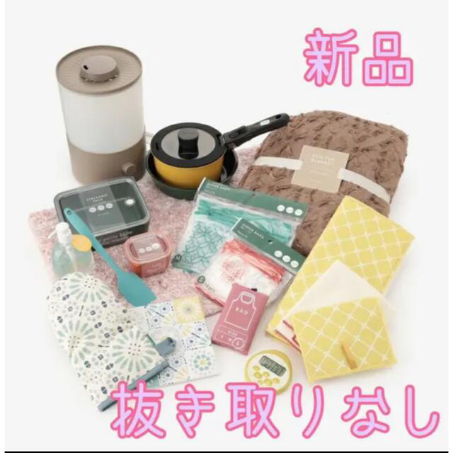 AfternoonTea(アフタヌーンティー)の【新品！抜き取りなし】HAPPYBAG アフタヌーンティー・リビング インテリア/住まい/日用品の日用品/生活雑貨/旅行(日用品/生活雑貨)の商品写真