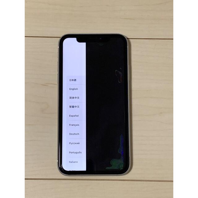 スマートフォン/携帯電話iPhone xr ジャンク