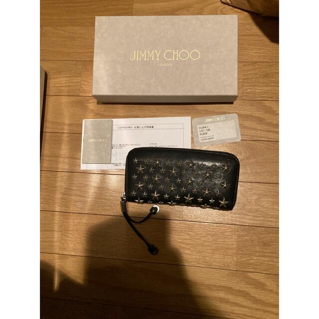 キムタク様 JIMMY CHOO (長財布) www.duurzameluiers.nl キムタク様 JIMMY CHOO (長財布) www.duurzameluiers.nl