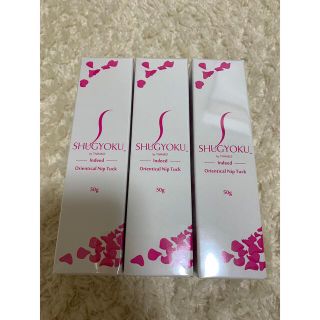 シュギョク オールインワンウォータリークリーム