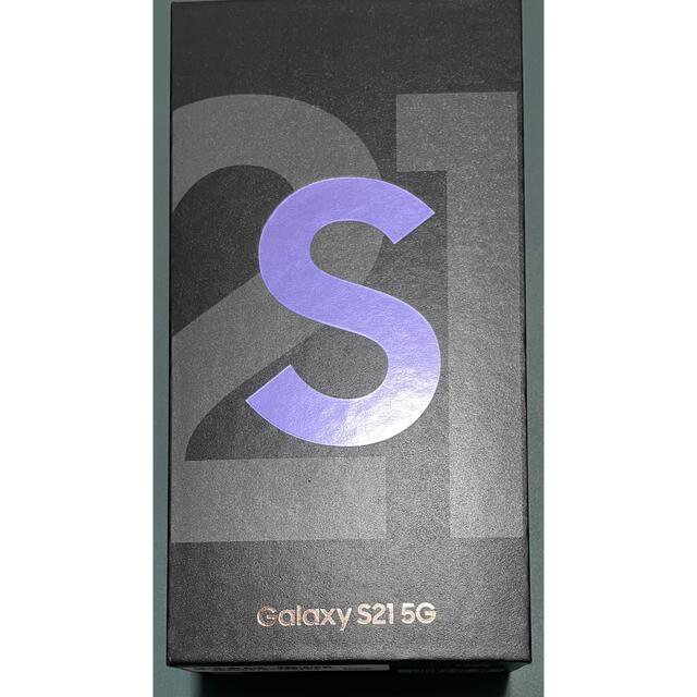 公式の店舗 Galaxy ヴァイオレット 5G S21 Galaxy SIMフリー 未使用 新品同様 - スマートフォン本体