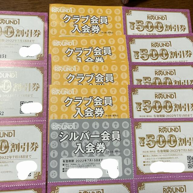 ラウンドワン　500円割引券1万5千円分＋シルバー＋クラブ会員入会券4枚 チケットの施設利用券(ボウリング場)の商品写真