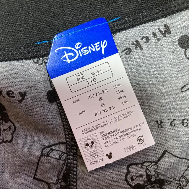 Disney(ディズニー)の新品未使用　ディズニー　ボクサーブリーフ　2枚セット キッズ/ベビー/マタニティのキッズ服男の子用(90cm~)(下着)の商品写真