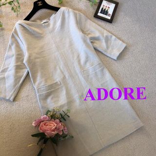 アドーア(ADORE)のADORE⭐ウール⭐ワンピース⭐M⭐オフホワイト⭐ステッチ⭐フォーマル⭐アドーア(ひざ丈ワンピース)