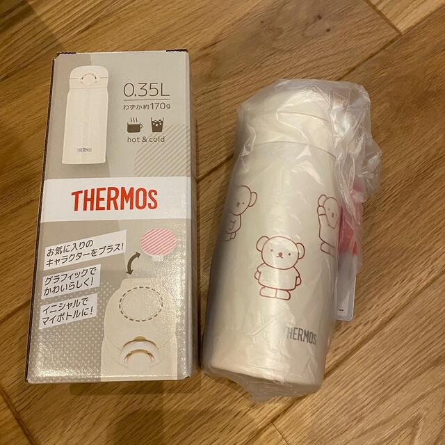 THERMOS - ボリス ケータイマグ0.35l ミッフィースタイル限定品 THERMOS - ボリス ケータイマグ0.35l ミッフィースタイル限定品