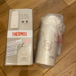 THERMOS - ボリス ケータイマグ0.35l ミッフィースタイル限定品の ...