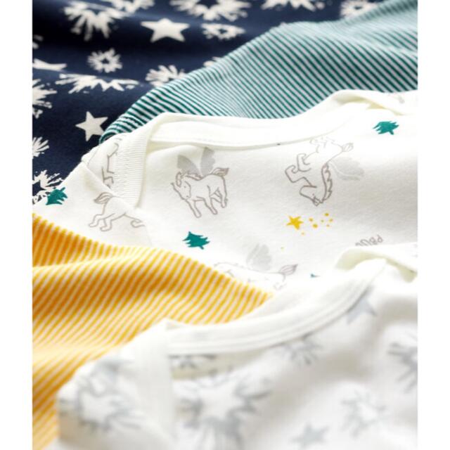 PETIT BATEAU(プチバトー)の新品 プチバトー 36m 95cm 長袖 ボディ５枚組 ミラレ 星 キッズ/ベビー/マタニティのキッズ服男の子用(90cm~)(下着)の商品写真