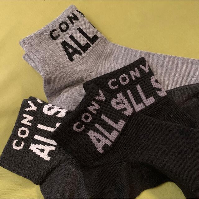 CONVERSE(コンバース)の【コンバース】ALL STAR靴下 9足組25-27 メンズのレッグウェア(ソックス)の商品写真