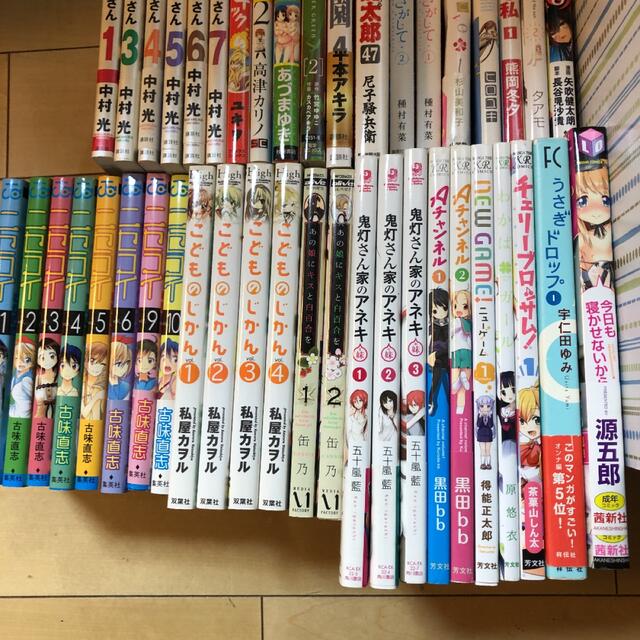 漫画まとめ売り