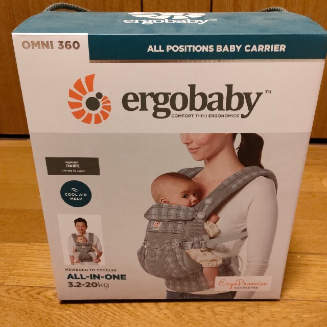 【新品・未開封】Ergobaby（エルゴベビー） 抱っこひも