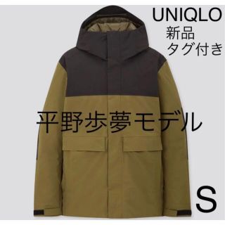 ユニクロ イヤホン ダウンジャケット メンズ の通販 25点 Uniqloのメンズを買うならラクマ ユニクロ イヤホン ダウンジャケット メンズ の通販 25点 Uniqloのメンズを買うならラクマ