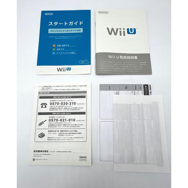 任天堂 Wii U プレミアムセット Shiro Wup S Wafc 美品 Koushiki 家庭用ゲーム機本体 Jobskite Com