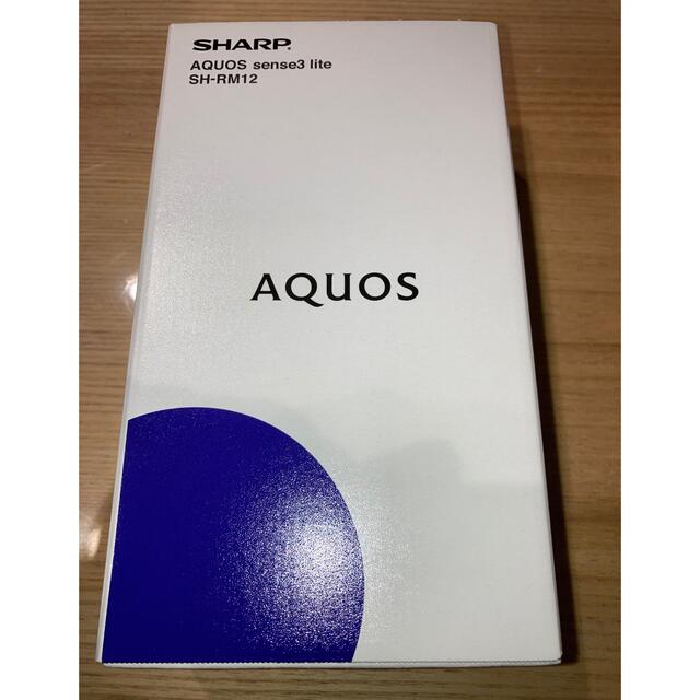 SHARP シャープ AQUOS sense3 lite 版 64GB シル