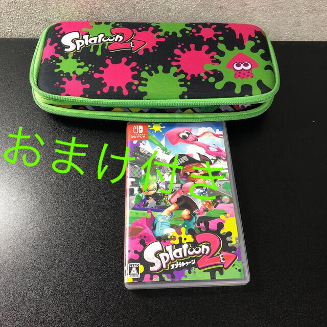 スプラトゥーン2 Switch おまけ Switchケース