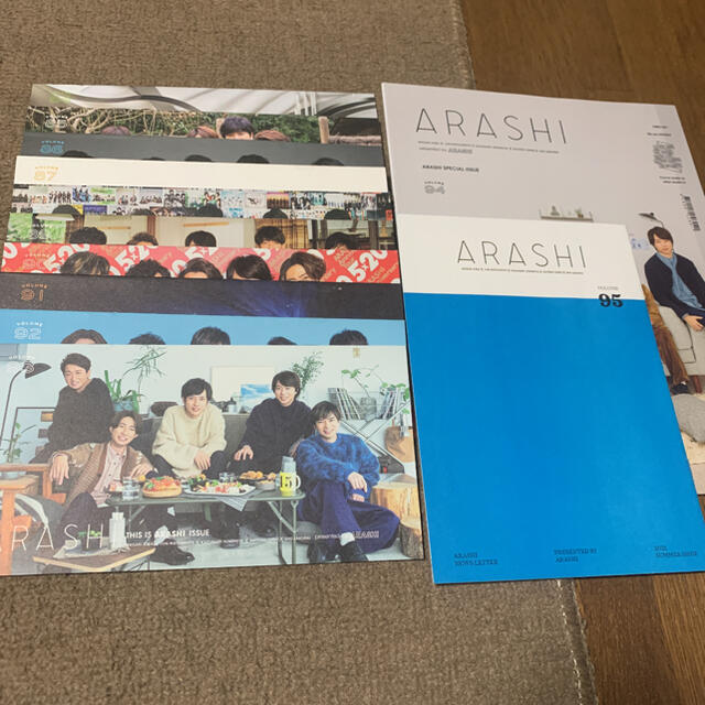 嵐(アラシ)の嵐　会報 エンタメ/ホビーのタレントグッズ(アイドルグッズ)の商品写真