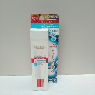 ロレアルパリ(L'Oreal Paris)の新品未使用　ロレアルパリ　リバイタリフト　UVブロック　モイスチャーキープ(化粧下地)