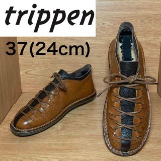 trippen - ☆人気☆トリッペン レースアップシューズ SPORT 37 24cmの