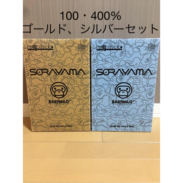 Be@rbrick SORAYAMA BABY MILO(R)100％&400％空山基