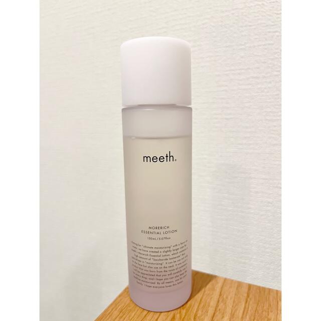 meeth 200ml