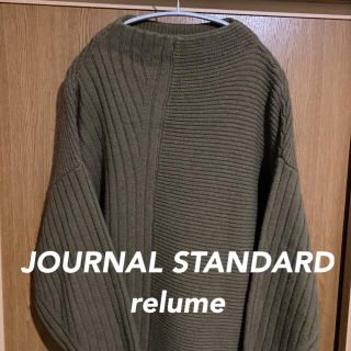 ジャーナルスタンダード(JOURNAL STANDARD)の【最終値引き2/28まで】ジャーナルスタンダードレリューム ニット カーキ(ニット/セーター)